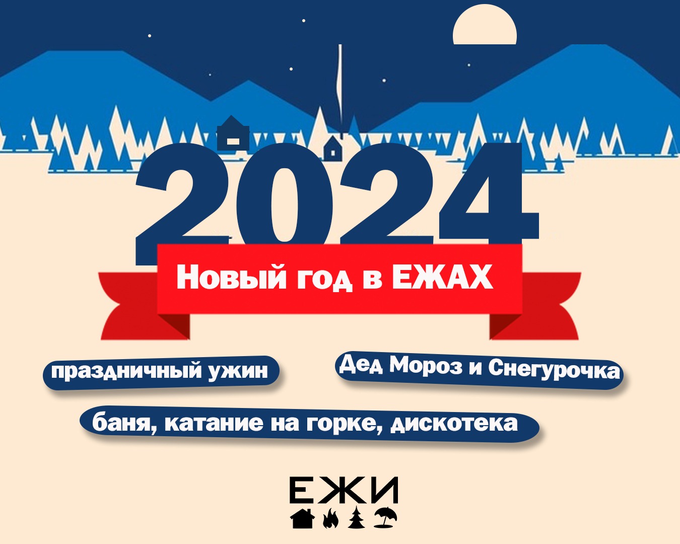 Щедрый дедушка - шоу на первом канале